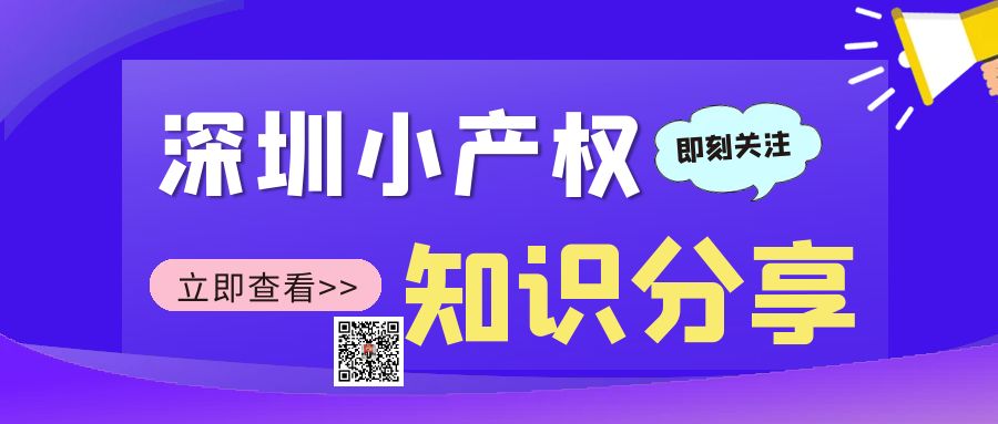 什么时候买房合适 ？2022年适合买深圳小(xiǎo)产权房？看完你秒(miǎo)懂