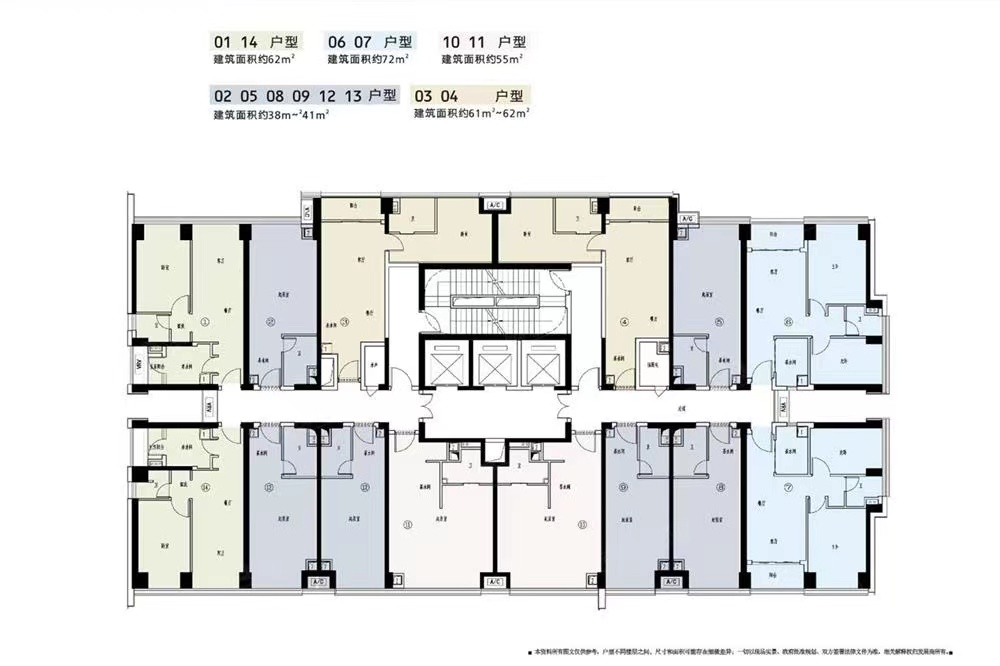 龙华莱蒙水榭云上均价55000元/平