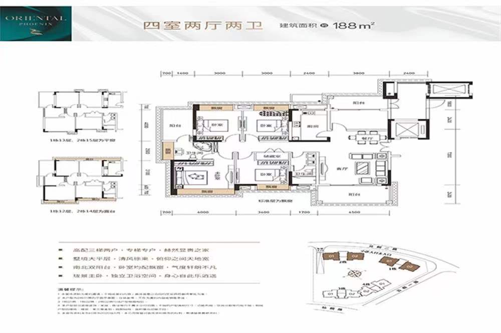 东方凤雅名苑-均价85000元/平