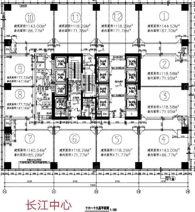 長(cháng)江中心-均价125元/平