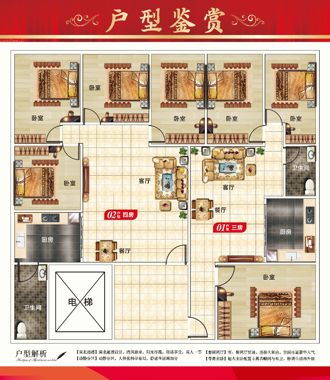 横岗•汇鑫豪庭