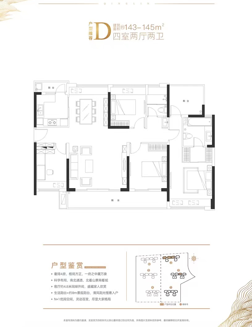 半山(shān)壹号-均价26000/平