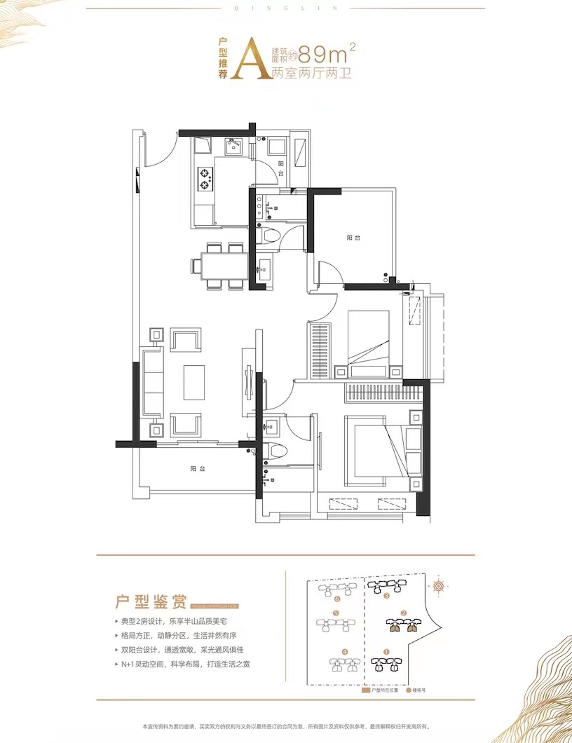 半山(shān)壹号-均价26000/平