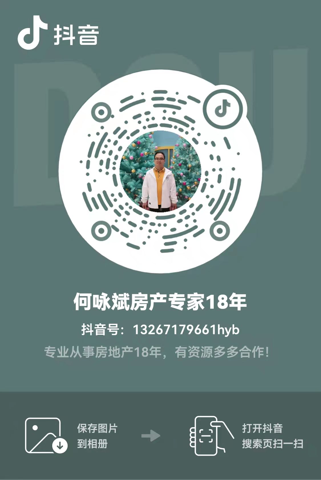 东方铂悦府均价-14800元/平