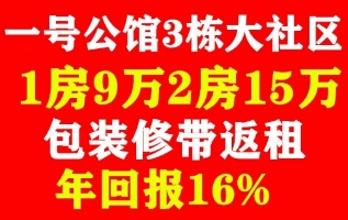 長(cháng)安北壹号公馆-均价2300/平