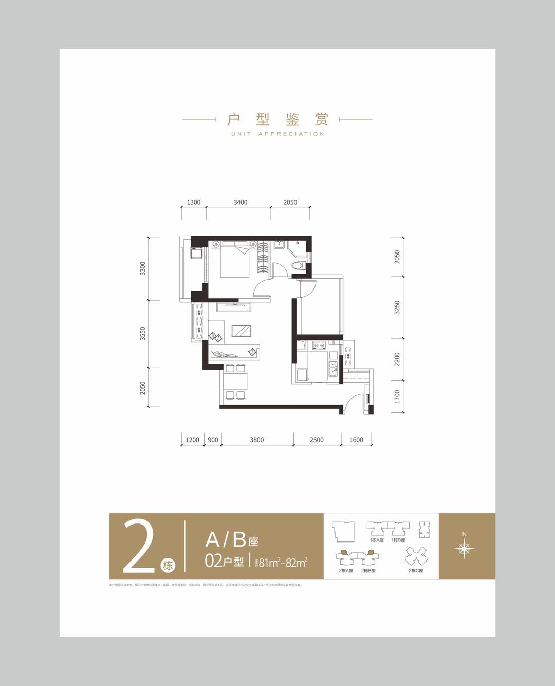 【华晖瑞禧】 510万元起/套