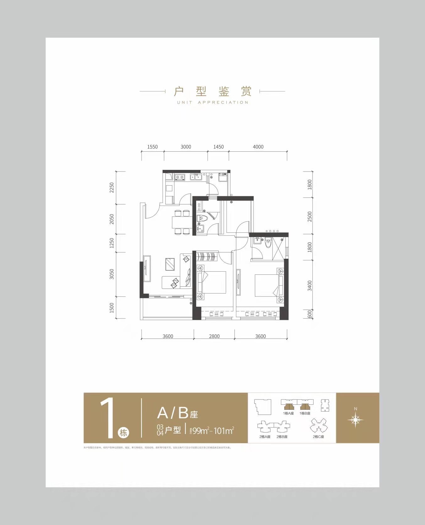 【华晖瑞禧】 510万元起/套