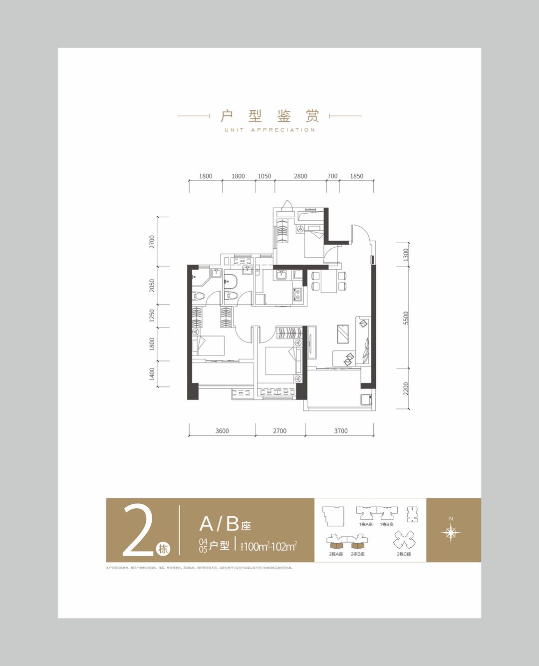 【华晖瑞禧】 510万元起/套