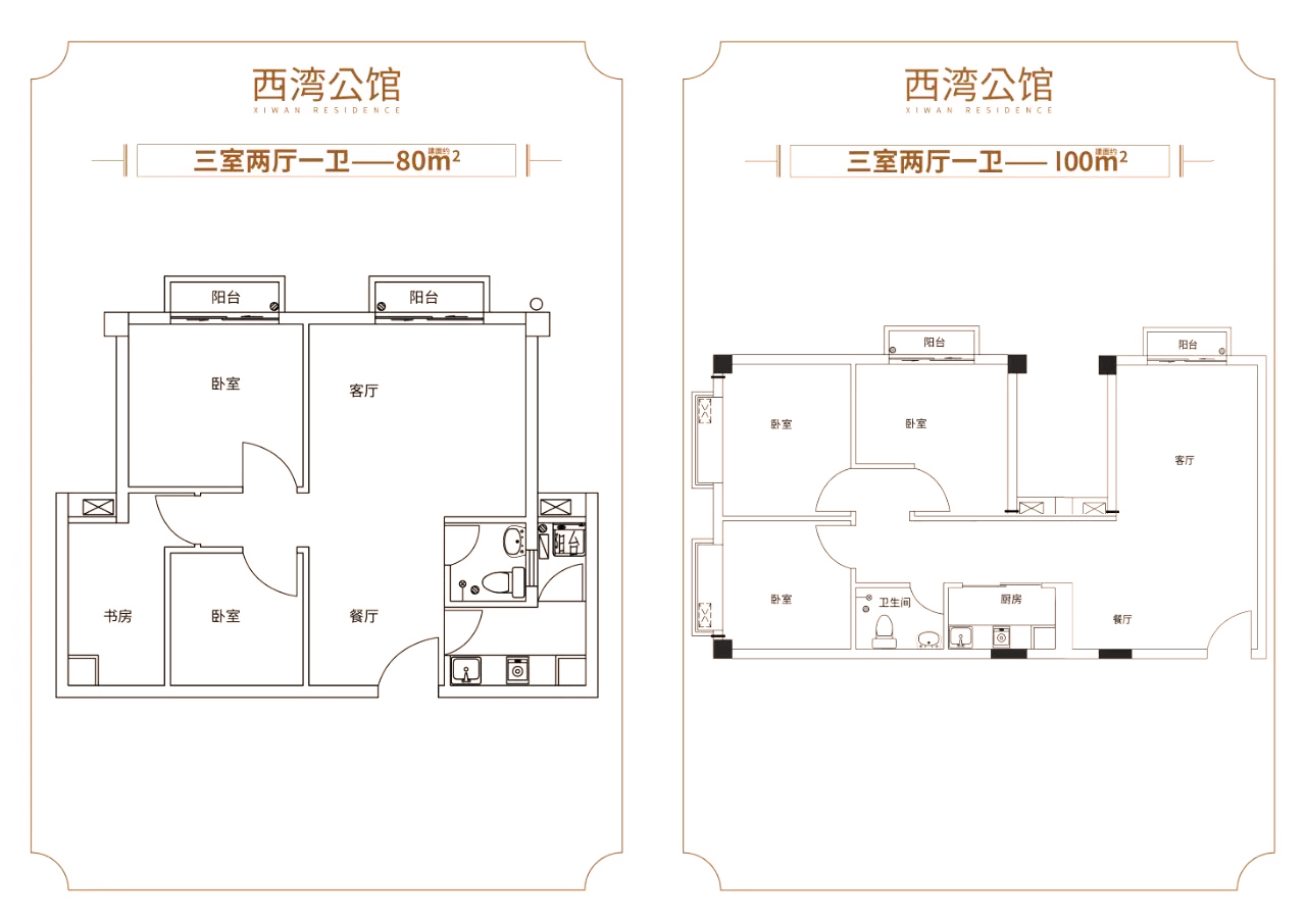 深圳西乡小(xiǎo)产权房| 西湾公馆 首付30万