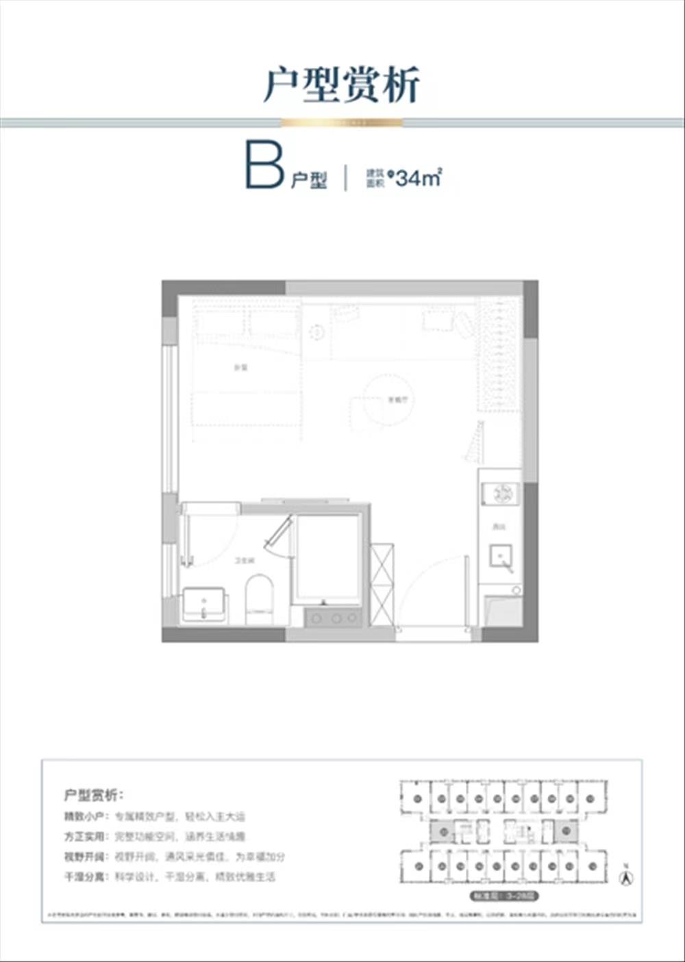 丰隆深港科(kē)技园