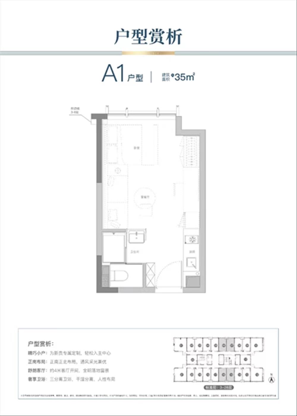 丰隆深港科(kē)技园