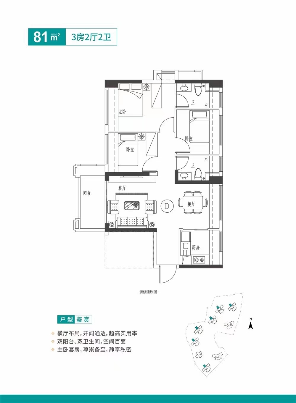 惠州龙腾盛世花(huā)园