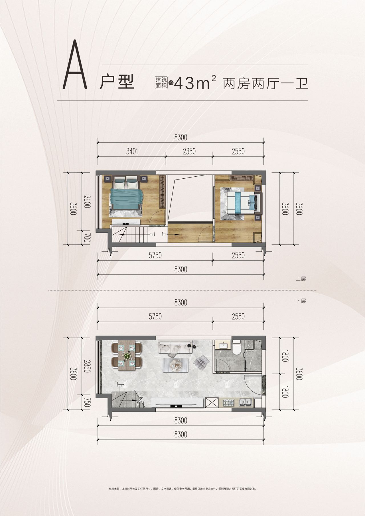 东方御府-均价8600元/平