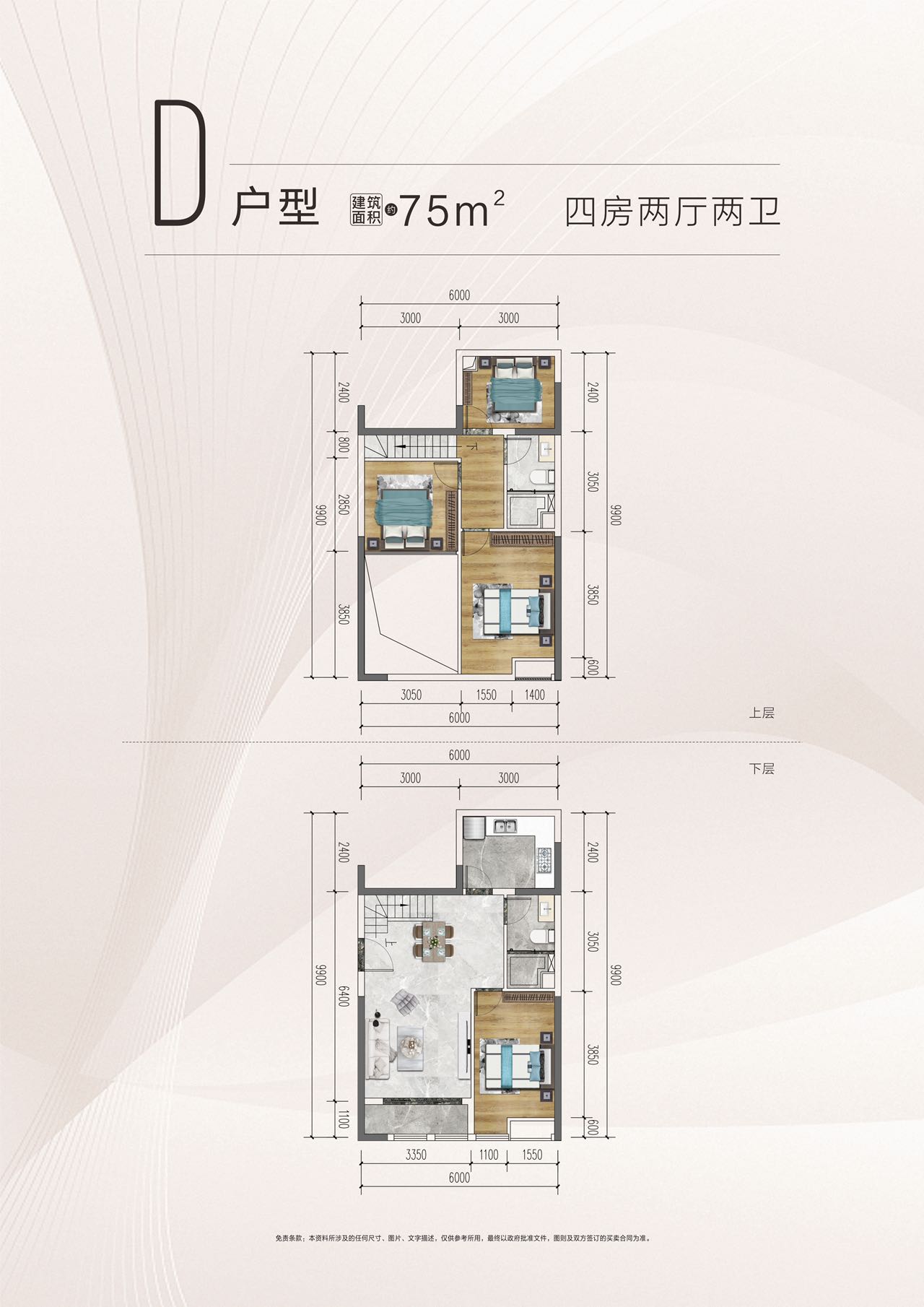 东方御府-均价8600元/平