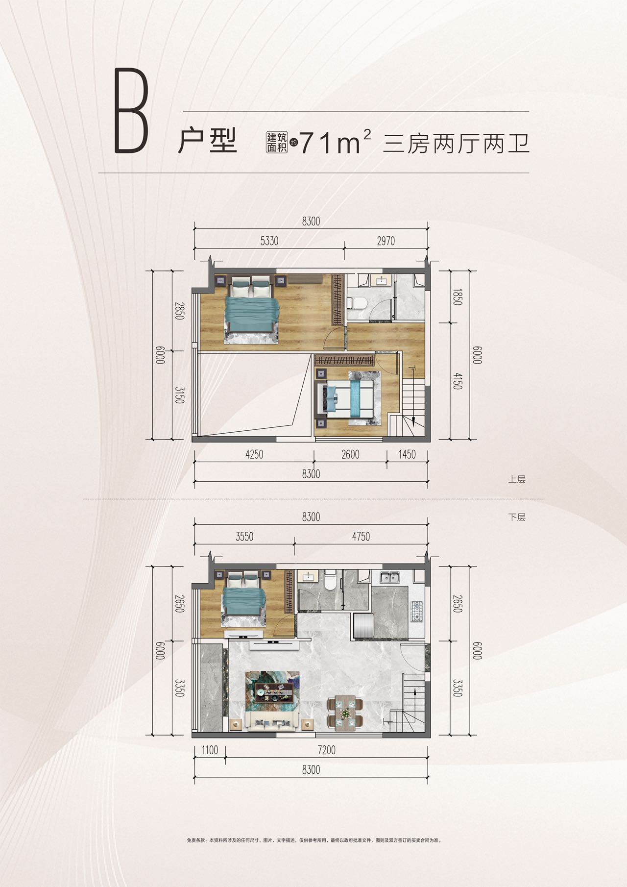 东方御府-均价8600元/平